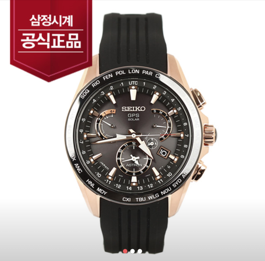 ì¸ì´ì½ ìì¤í¸ë¡ SSE055J1 Seiko